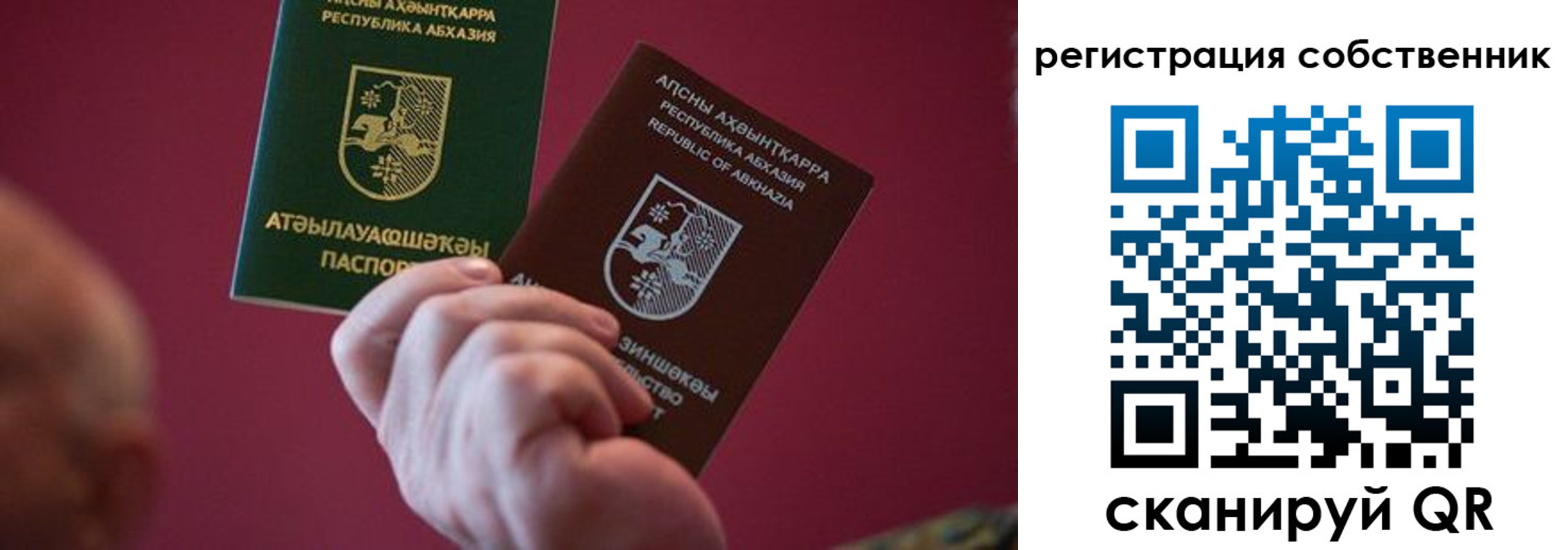 временная регистрация госуслуги в Тайге