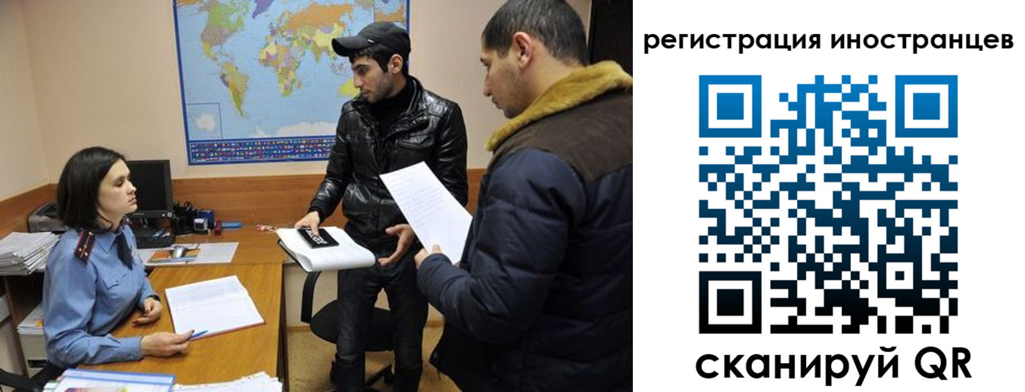 временная регистрация в Тайге